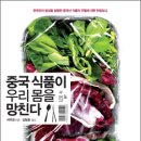 일로식품