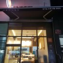 덕천래미안어린이집 이미지