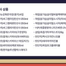 팡팡딜리버리 이미지