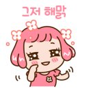 스타벅스 춘의역DT점 이미지