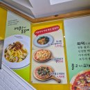 봉대박스파게티울산 | 울산 성남동 봉대박스파게티 점심 후기