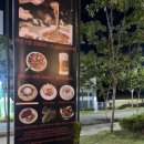 순결포도 이미지