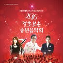 유스챔버 오케스트라 공연 이미지