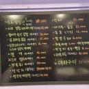 감동포차그냥 네이버블로그