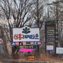 정원치매노인요양센터 이미지