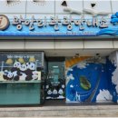 부산관광안내소 이미지