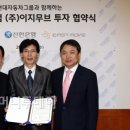 (주)이지투자 이미지