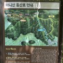동천로 | 강화도 마니산 함허동천로 등산 코스 여름 산행 BAC 100대 명산