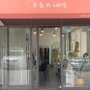 코듀스네일 이미지
