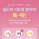 쏘이쏠