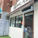 합정역(2) 이미지