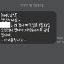 가재울정내과의원 이미지