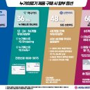 누가의료기 사상덕포점 이미지