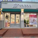 안경진정성 이미지
