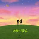 좋은날프로젝트 이미지