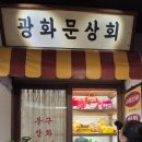 세계통신 | 종로 광화문 통신의 역사를 볼수있는곳 KT온마루