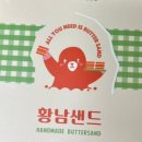 봉계도축장생고기 이미지
