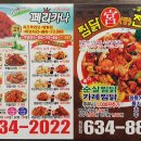 페리카나 이미지