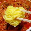 영일만아구찜 이미지