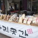 아리곳간봉평점