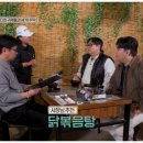 아지트주막 이미지
