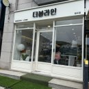 더블라인스칼프제주점 - 제주시 진군길 13 | 머리 가려움 없애주는 제주 두피관리, 더블라인 스칼프 제주점 체험 후기