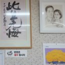 윤가네 남원추어탕 - 김포시 | 윤가네 남원추어탕