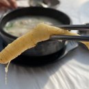 명가한우소머리곰탕