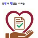 성진 행정사사무소 이미지