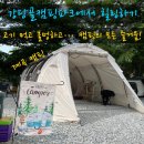 강당골캠핑파크 이미지
