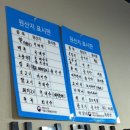 토산지한식뷔페