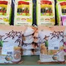 고흥 만남의 광장 이미지