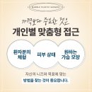 포인트성형외과의원 이미지