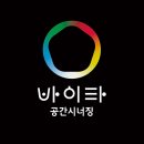 공명 건축사사무소 이미지