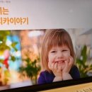 이 편한 우리 아이 구강 관리법 이미지