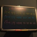 막창이랑등갈비
