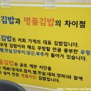 애기김밥 이미지