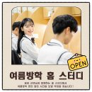 꿈담수학