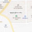 정원KCC공인중개사사무소 이미지