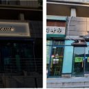 블루광고공사 이미지