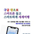 성내 장수 경로당 이미지