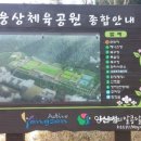 웅상체육공원 축구장 이미지