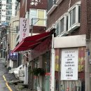 성남선순대국