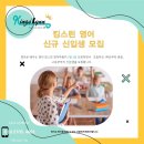 킹스린학원