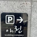 이플컴퍼니 - 서구 | 이플컴퍼니