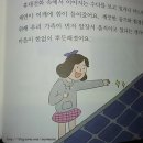 한중 태양광발전소 이미지