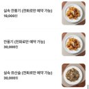 이가용