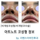 리벤스이비인후과의원 이미지