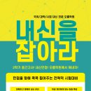 새오름학원 이미지