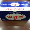 송*근 - 미추홀구 인하로222번길 20 | 송*근